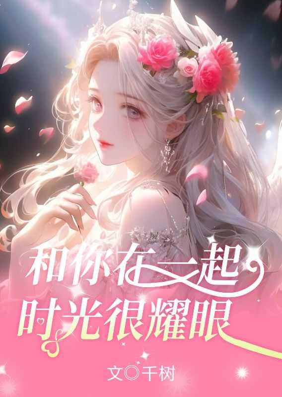 白雨方晴