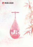 嫡女重生惹上暴君逃不掉免费阅读全文