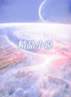爱上你的全世界水兵舞曲