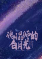 傀儡师的