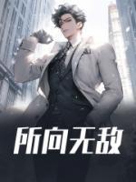 所向无敌凡戴克鸽子特点