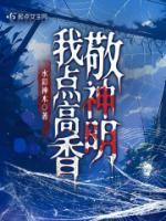 抚我心中意难平全文