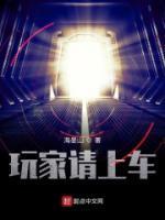 玩家请上车月季花古堡