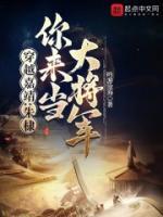 穿越 嘉靖