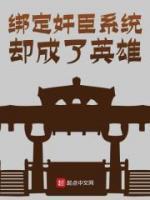 老周带你扭转乾坤