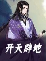 五座山谷一线天是什么生肖