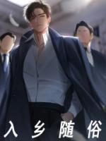 入乡随俗的英文谚语