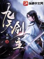 重生之都市第一剑仙