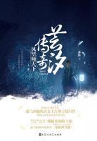 芸汐传之