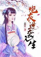 穿书八零拒绝炮灰逆袭人生