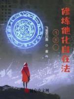 主角在斗罗修炼武功