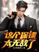开局睡了千亿身价女总裁林霜