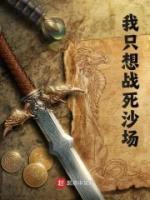 我只想打死在座的各位表情包