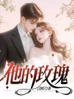 小王子为什么要离开他的玫瑰