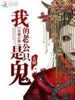 玄幻天命主角