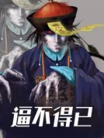 于斯三者何先?翻译