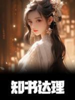 咸鱼主母躺平日常