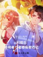 闪婚妻子卷走父母40万