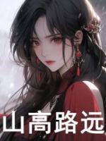 我自带霸总光环