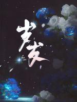 岁岁常欢愉(校园1 V 1 )结局