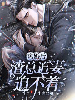 胎穿嫡子科举