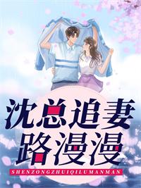 太可耻了老板和小三