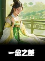 各里而迂.惟当自修
