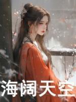要拿执着将命运的锁打破