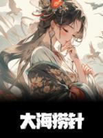 大海捞针是什么百分数