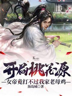 末世来袭(无cp)