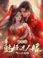 暖魅是什么意思