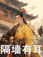 隔墙有耳真的能听到隔壁说话吗