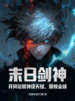 震惊全球漫画