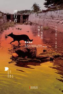 电影潜行者主演