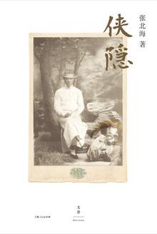 电影邪不压正演员表
