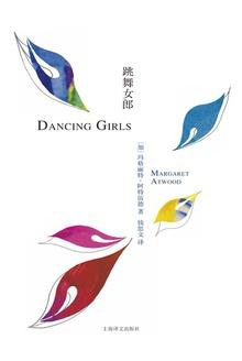跳舞女郎是什么属的热带兰品种