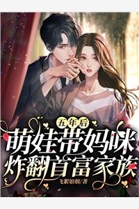 海底小纵队第五季小熊猫