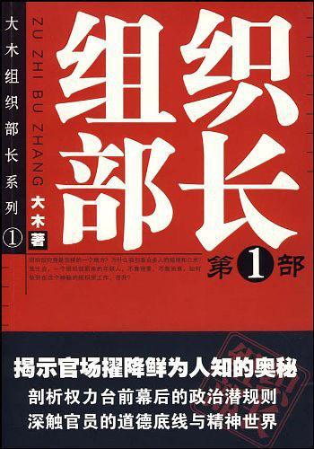 组织部长陈希现在干啥工作