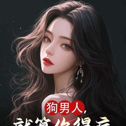 也不能这样说话