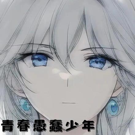 青春少年不会梦到学姐03集