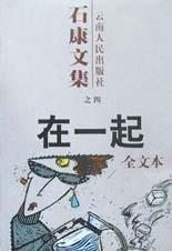 在一起喝酒责任划分 赔偿标准