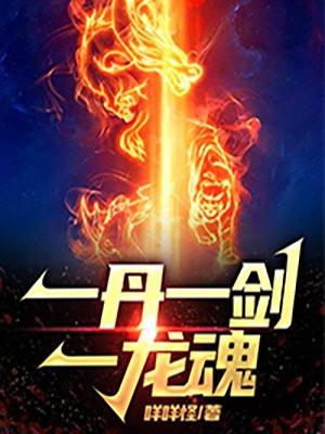 一剑独著