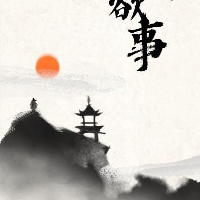 山村欲事全文免费阅读