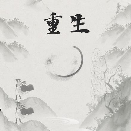 重生极品人生从速度与激情开始