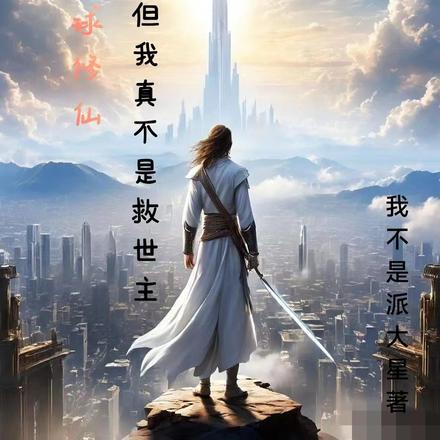 教导全球!