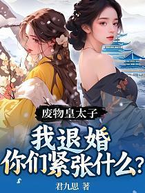 当场被八十万禁军接走