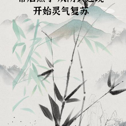 开局编造了灵气复苏
