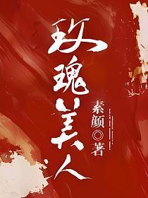 金丝雀与偏执狂