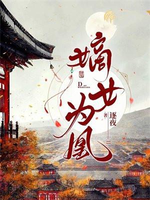 嫡女为凰相府全体都跪下姜倾染