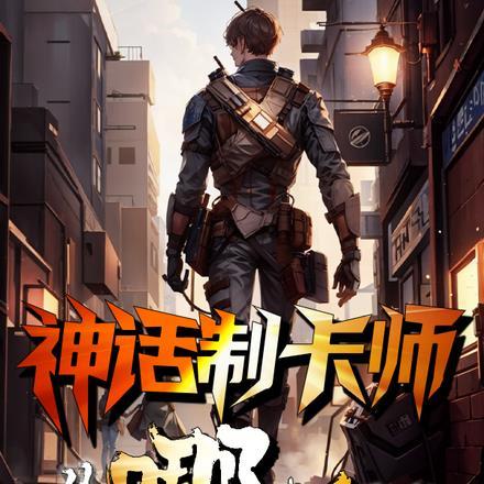 神话waa发卡